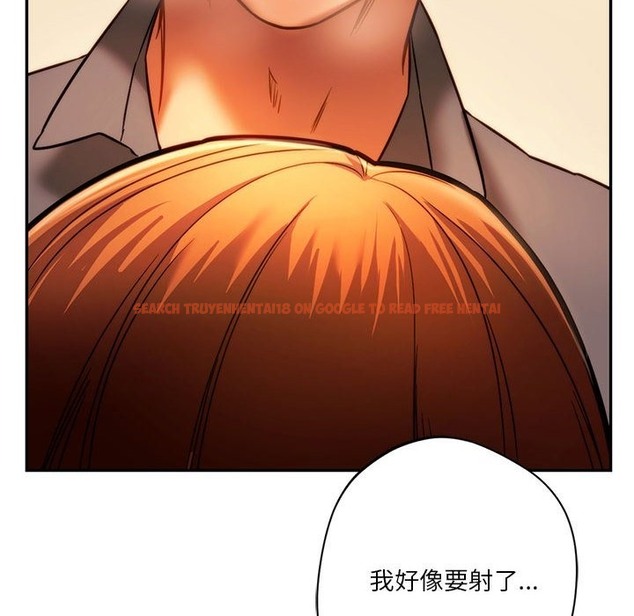 查看漫画同學！好久不見/同級生 - 第36話 - tymanga.com中的2121279图片