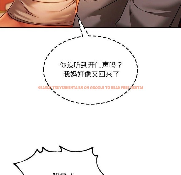 查看漫画同學！好久不見/同級生 - 第36話 - tymanga.com中的2121320图片
