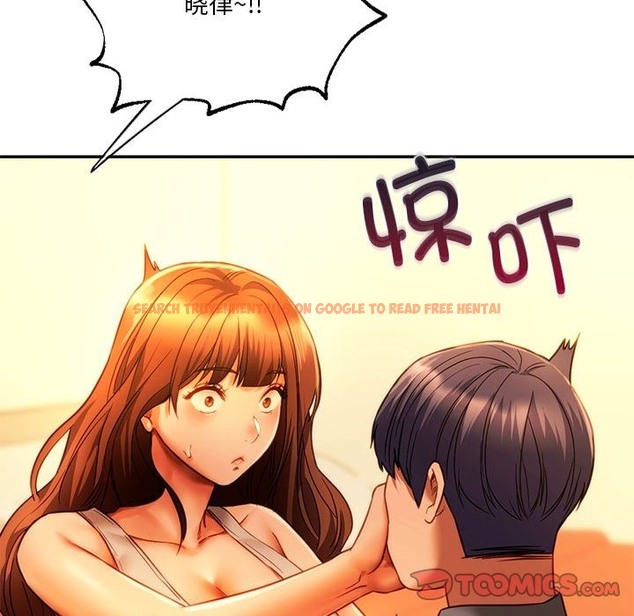 查看漫画同學！好久不見/同級生 - 第36話 - tymanga.com中的2121321图片