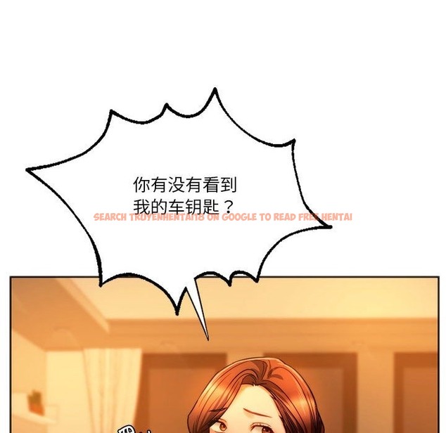 查看漫画同學！好久不見/同級生 - 第36話 - tymanga.com中的2121323图片