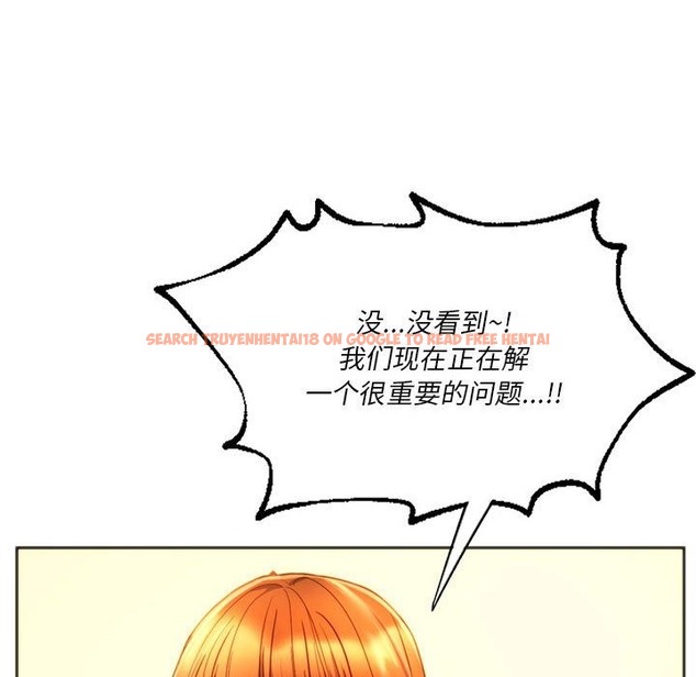 查看漫画同學！好久不見/同級生 - 第36話 - tymanga.com中的2121325图片