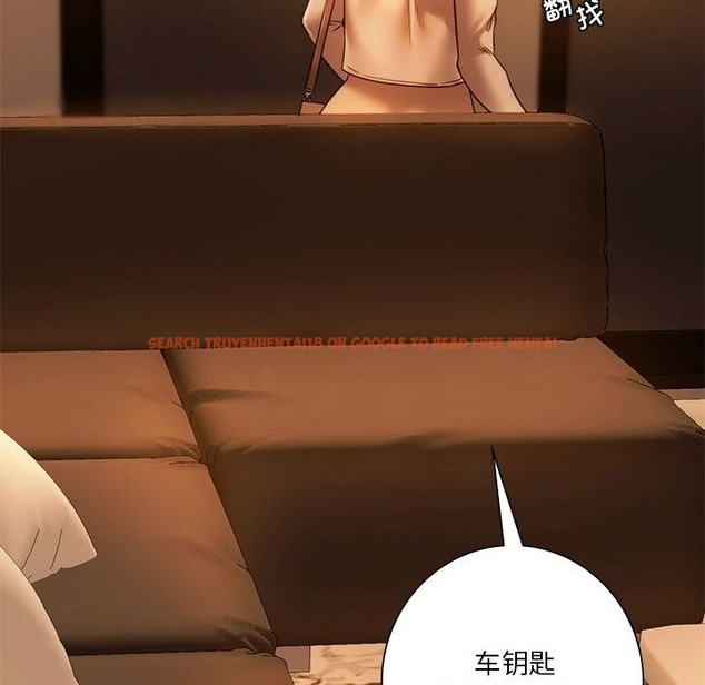 查看漫画同學！好久不見/同級生 - 第36話 - tymanga.com中的2121335图片