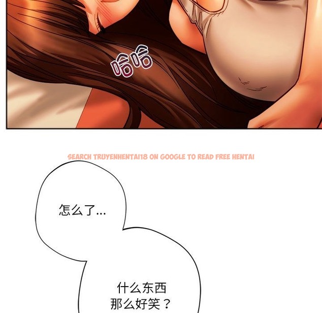 查看漫画同學！好久不見/同級生 - 第36話 - tymanga.com中的2121354图片