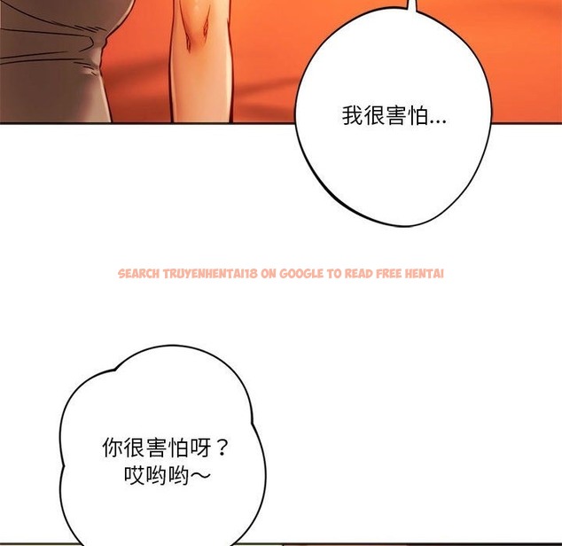 查看漫画同學！好久不見/同級生 - 第36話 - tymanga.com中的2121363图片
