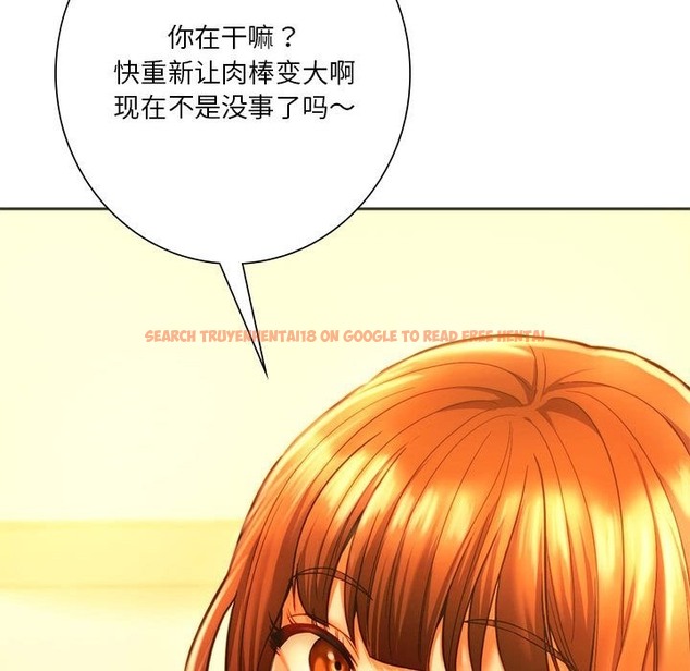 查看漫画同學！好久不見/同級生 - 第36話 - tymanga.com中的2121368图片