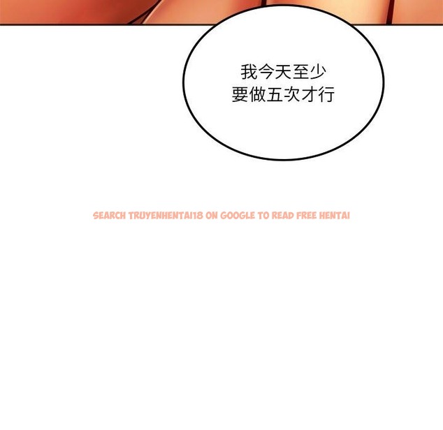查看漫画同學！好久不見/同級生 - 第36話 - tymanga.com中的2121371图片