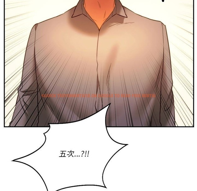 查看漫画同學！好久不見/同級生 - 第36話 - tymanga.com中的2121373图片