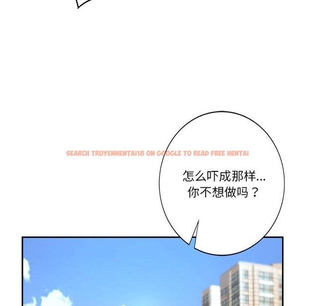 查看漫画同學！好久不見/同級生 - 第36話 - tymanga.com中的2121374图片