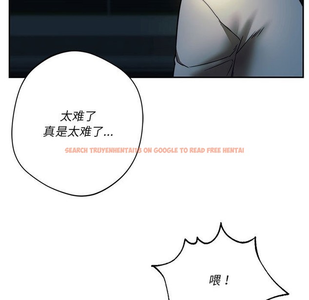 查看漫画同學！好久不見/同級生 - 第36話 - tymanga.com中的2121385图片