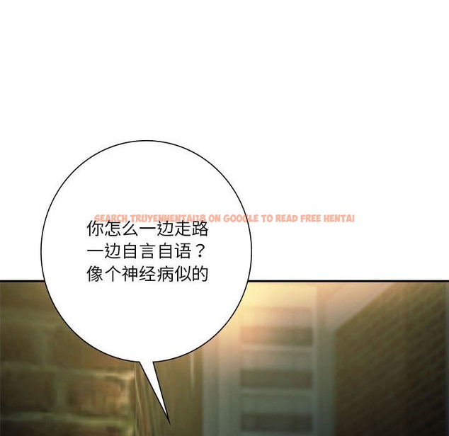 查看漫画同學！好久不見/同級生 - 第36話 - tymanga.com中的2121388图片