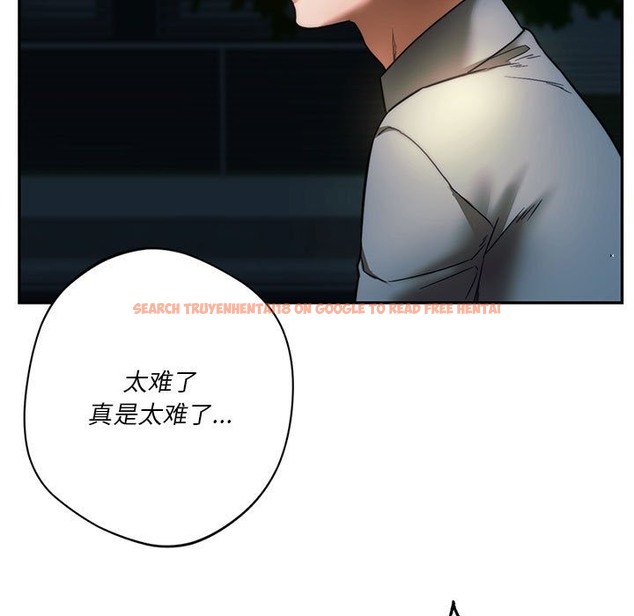 查看漫画同學！好久不見/同級生 - 第37話 - tymanga.com中的2141758图片