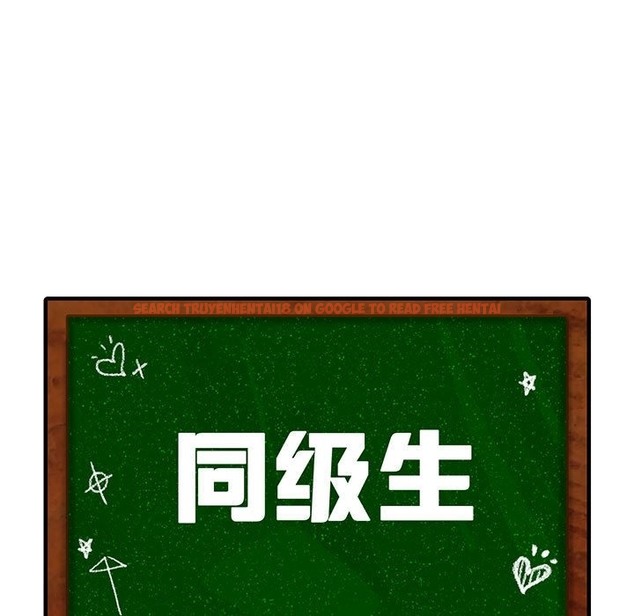 查看漫画同學！好久不見/同級生 - 第37話 - tymanga.com中的2141766图片