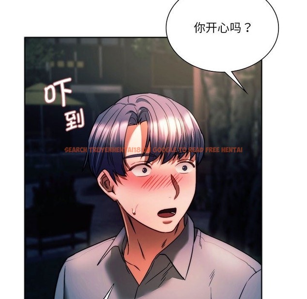 查看漫画同學！好久不見/同級生 - 第37話 - tymanga.com中的2141772图片