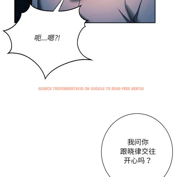 查看漫画同學！好久不見/同級生 - 第37話 - tymanga.com中的2141773图片
