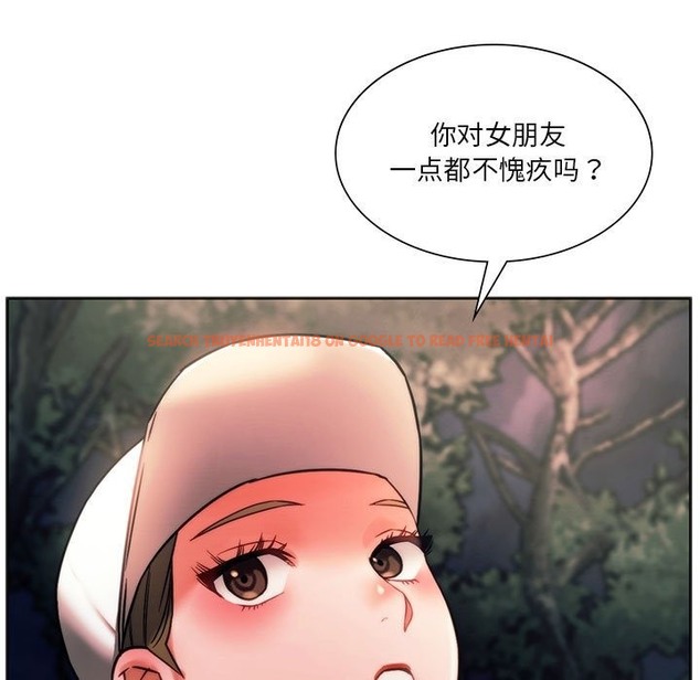 查看漫画同學！好久不見/同級生 - 第37話 - tymanga.com中的2141781图片