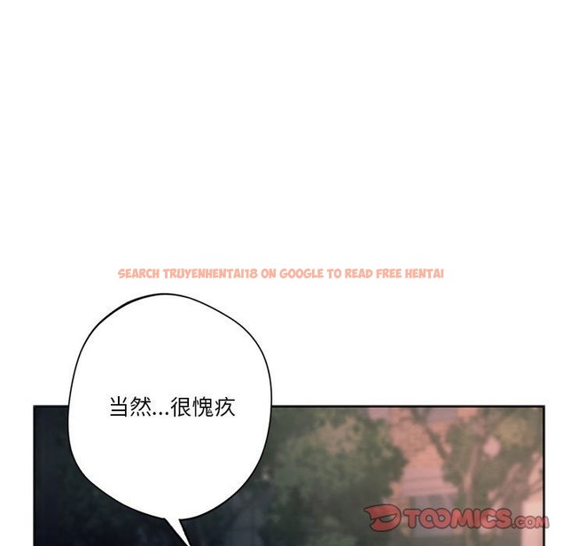 查看漫画同學！好久不見/同級生 - 第37話 - tymanga.com中的2141787图片