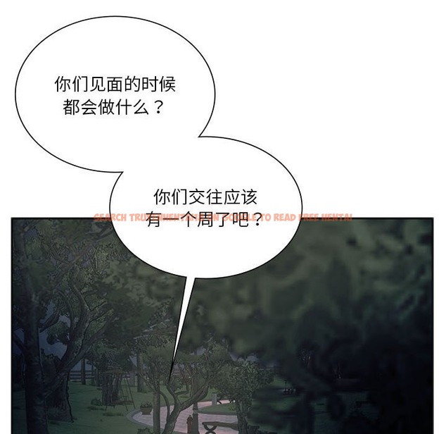 查看漫画同學！好久不見/同級生 - 第37話 - tymanga.com中的2141792图片