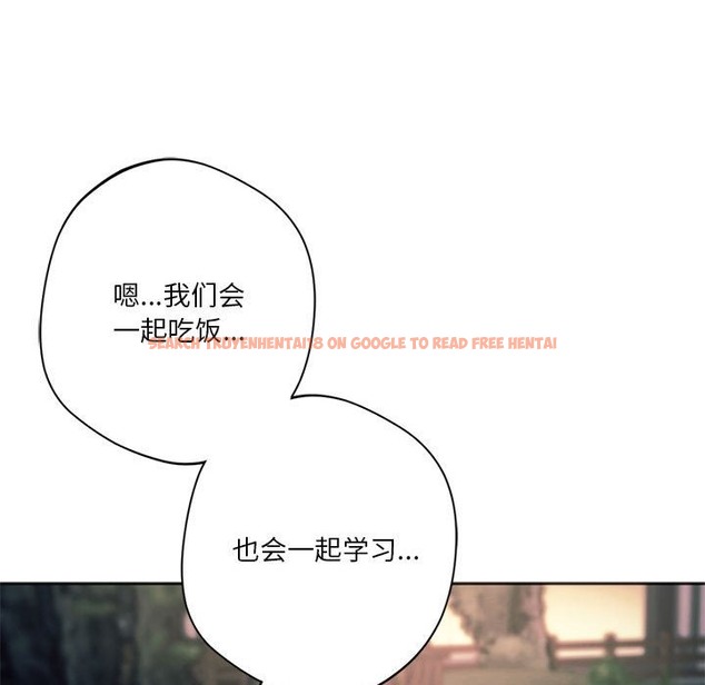 查看漫画同學！好久不見/同級生 - 第37話 - tymanga.com中的2141794图片