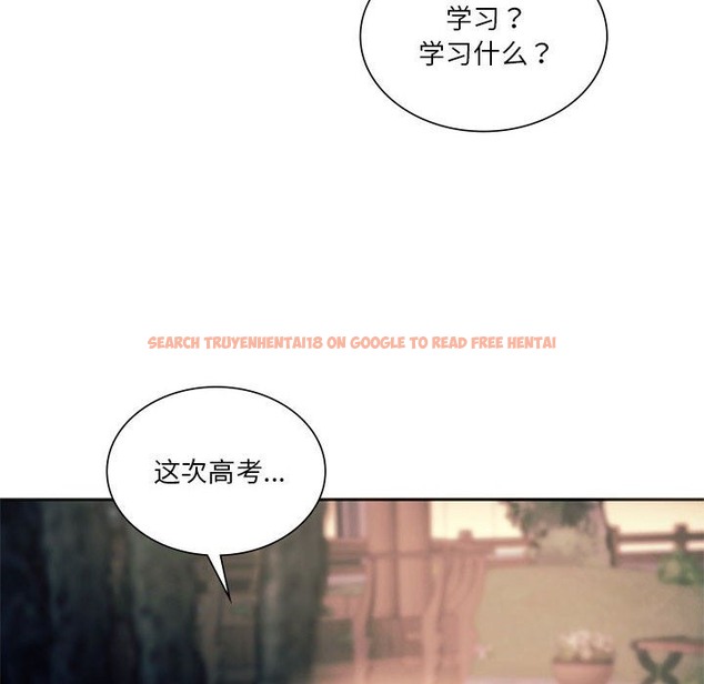 查看漫画同學！好久不見/同級生 - 第37話 - tymanga.com中的2141797图片