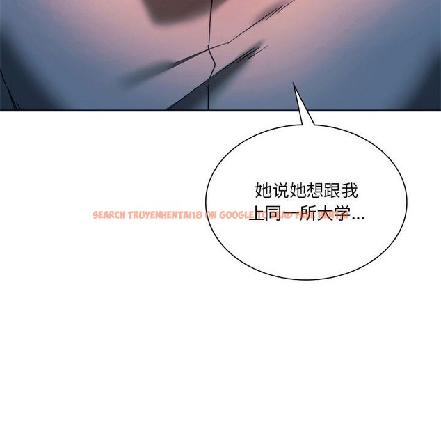 查看漫画同學！好久不見/同級生 - 第37話 - tymanga.com中的2141799图片