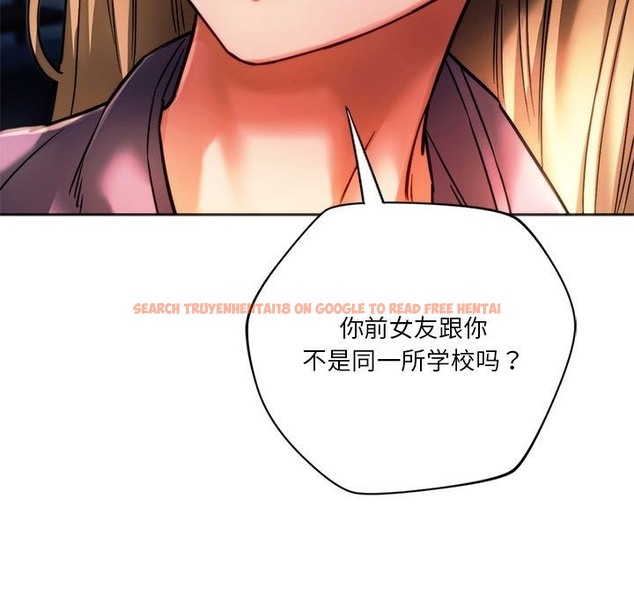查看漫画同學！好久不見/同級生 - 第37話 - tymanga.com中的2141802图片