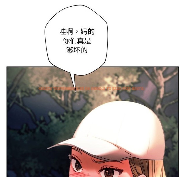查看漫画同學！好久不見/同級生 - 第37話 - tymanga.com中的2141806图片