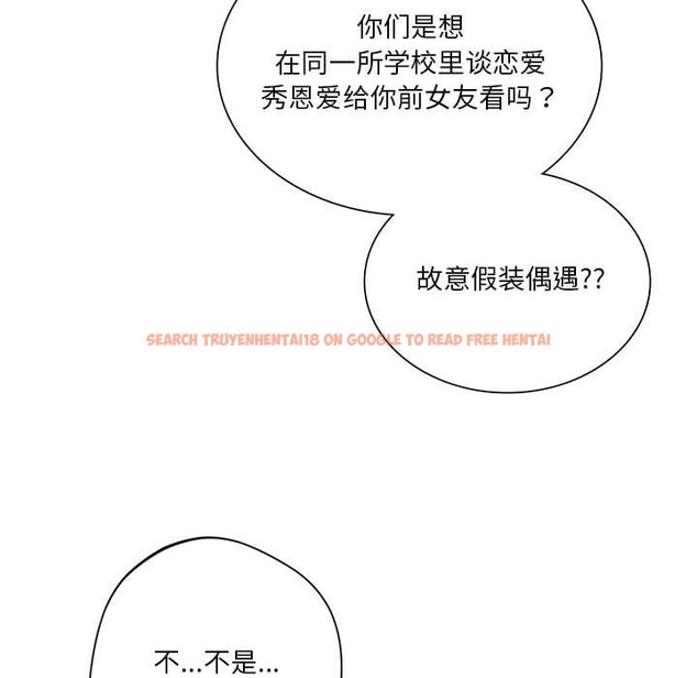 查看漫画同學！好久不見/同級生 - 第37話 - tymanga.com中的2141808图片