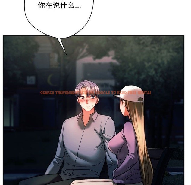 查看漫画同學！好久不見/同級生 - 第37話 - tymanga.com中的2141809图片