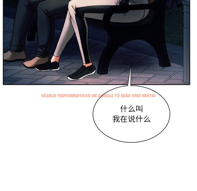 查看漫画同學！好久不見/同級生 - 第37話 - tymanga.com中的2141810图片