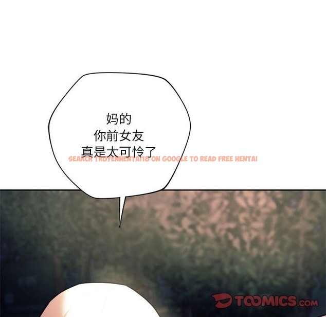 查看漫画同學！好久不見/同級生 - 第37話 - tymanga.com中的2141811图片