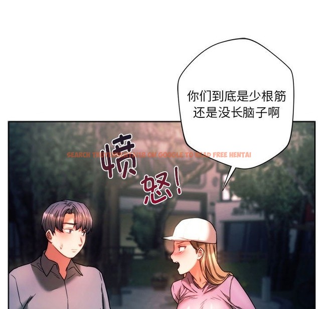 查看漫画同學！好久不見/同級生 - 第37話 - tymanga.com中的2141814图片