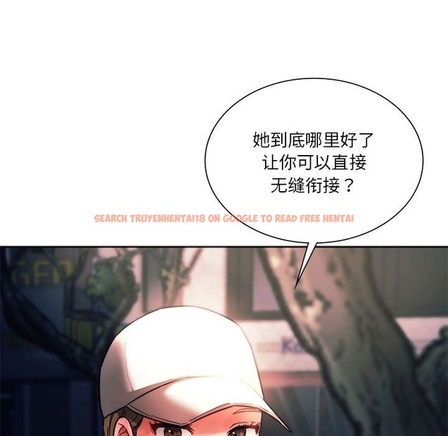 查看漫画同學！好久不見/同級生 - 第37話 - tymanga.com中的2141821图片