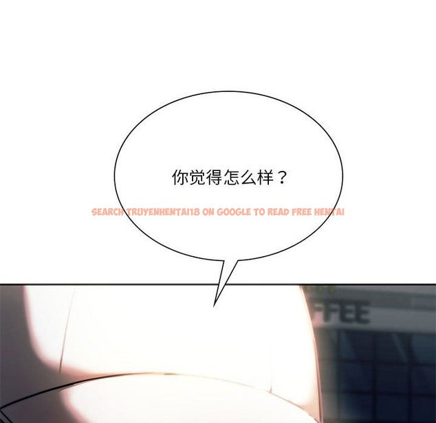 查看漫画同學！好久不見/同級生 - 第37話 - tymanga.com中的2141829图片