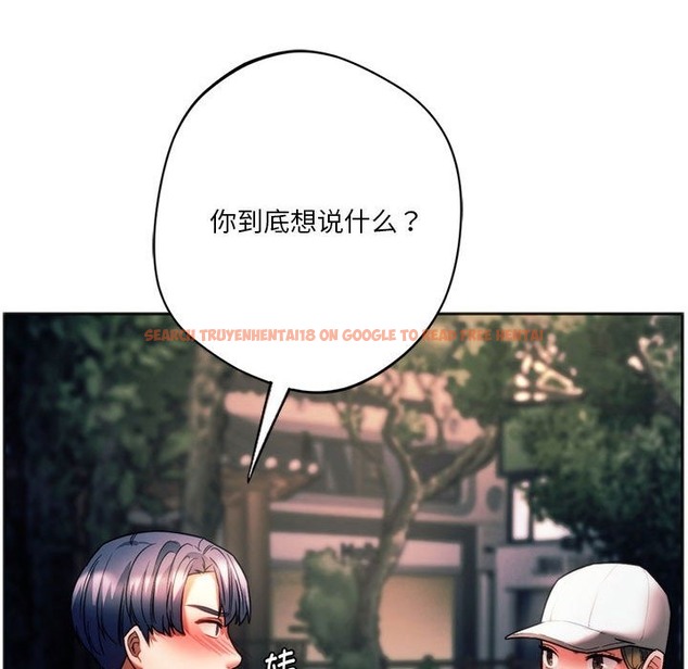 查看漫画同學！好久不見/同級生 - 第37話 - tymanga.com中的2141832图片