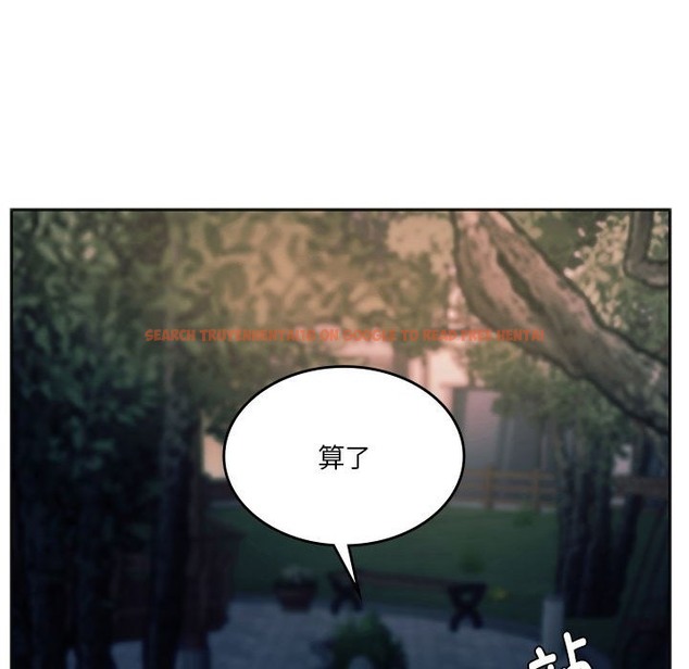 查看漫画同學！好久不見/同級生 - 第37話 - tymanga.com中的2141838图片