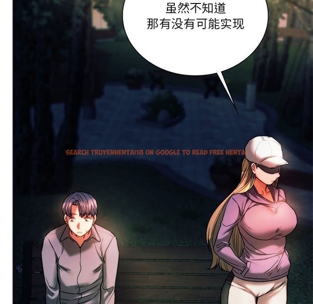 查看漫画同學！好久不見/同級生 - 第37話 - tymanga.com中的2141844图片