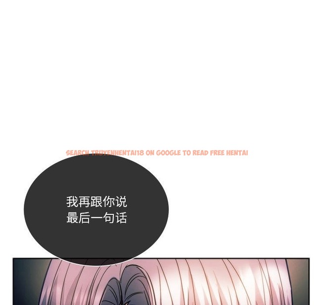 查看漫画同學！好久不見/同級生 - 第37話 - tymanga.com中的2141846图片