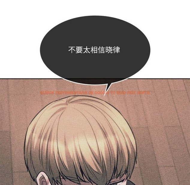 查看漫画同學！好久不見/同級生 - 第37話 - tymanga.com中的2141848图片