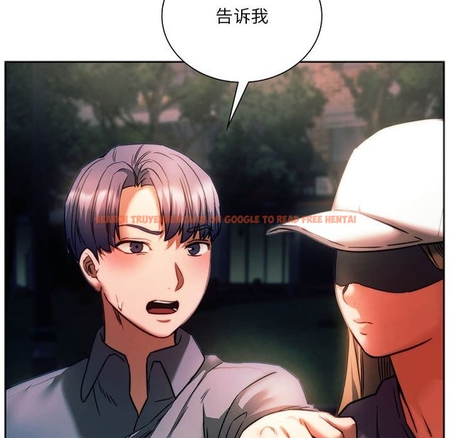 查看漫画同學！好久不見/同級生 - 第37話 - tymanga.com中的2141854图片