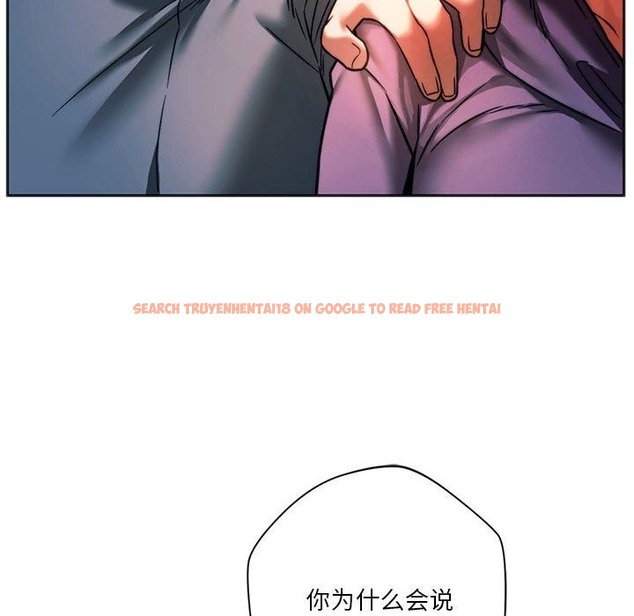查看漫画同學！好久不見/同級生 - 第37話 - tymanga.com中的2141855图片