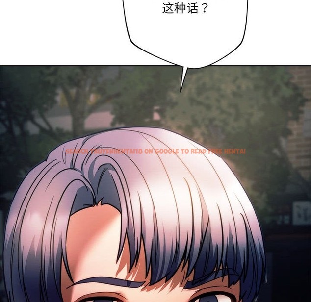 查看漫画同學！好久不見/同級生 - 第37話 - tymanga.com中的2141856图片