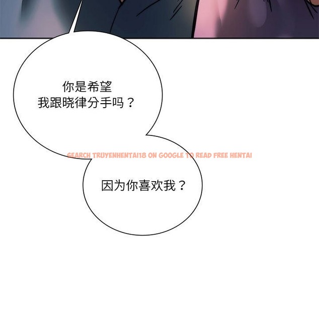 查看漫画同學！好久不見/同級生 - 第37話 - tymanga.com中的2141858图片