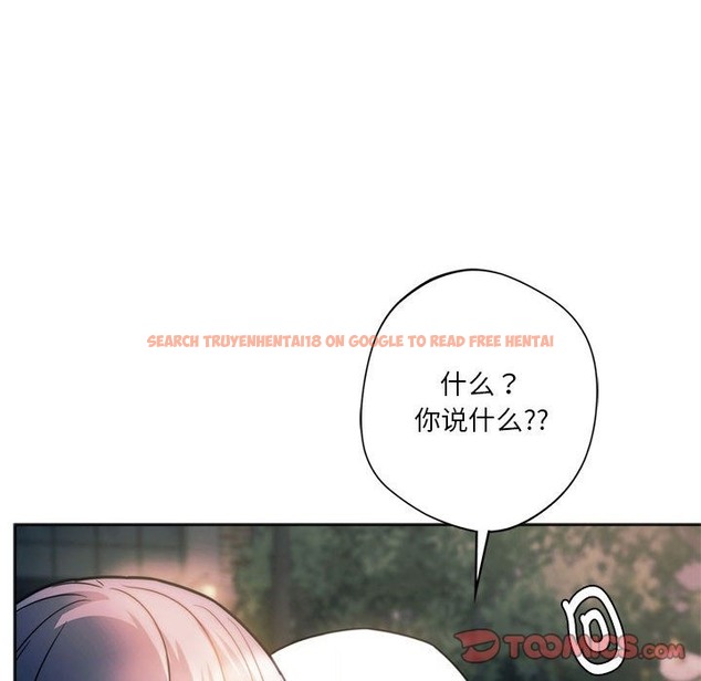 查看漫画同學！好久不見/同級生 - 第37話 - tymanga.com中的2141859图片