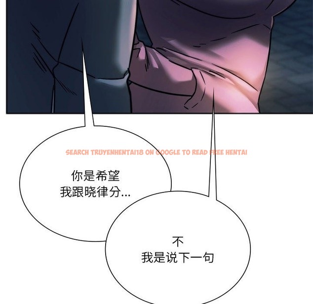 查看漫画同學！好久不見/同級生 - 第37話 - tymanga.com中的2141861图片