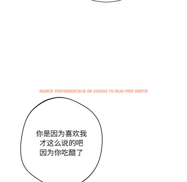 查看漫画同學！好久不見/同級生 - 第37話 - tymanga.com中的2141862图片