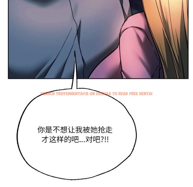 查看漫画同學！好久不見/同級生 - 第37話 - tymanga.com中的2141864图片