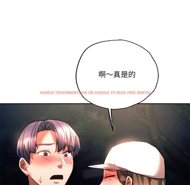 查看漫画同學！好久不見/同級生 - 第37話 - tymanga.com中的2141873图片