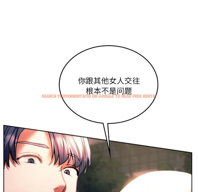 查看漫画同學！好久不見/同級生 - 第37話 - tymanga.com中的2141876图片