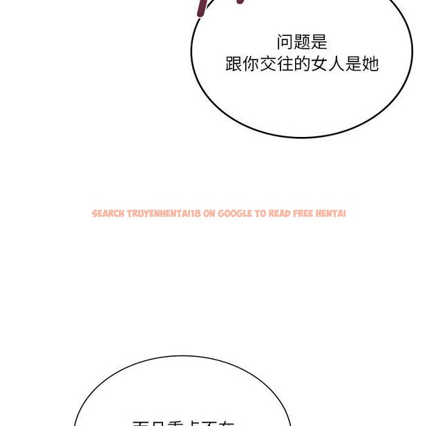 查看漫画同學！好久不見/同級生 - 第37話 - tymanga.com中的2141879图片