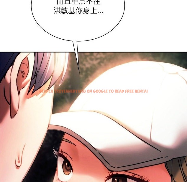 查看漫画同學！好久不見/同級生 - 第37話 - tymanga.com中的2141880图片
